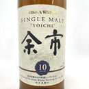 ニッカ 余市 シングルモルト 10年 NIKKA YOICHI SINGLE MALT AGED 10 YEARS