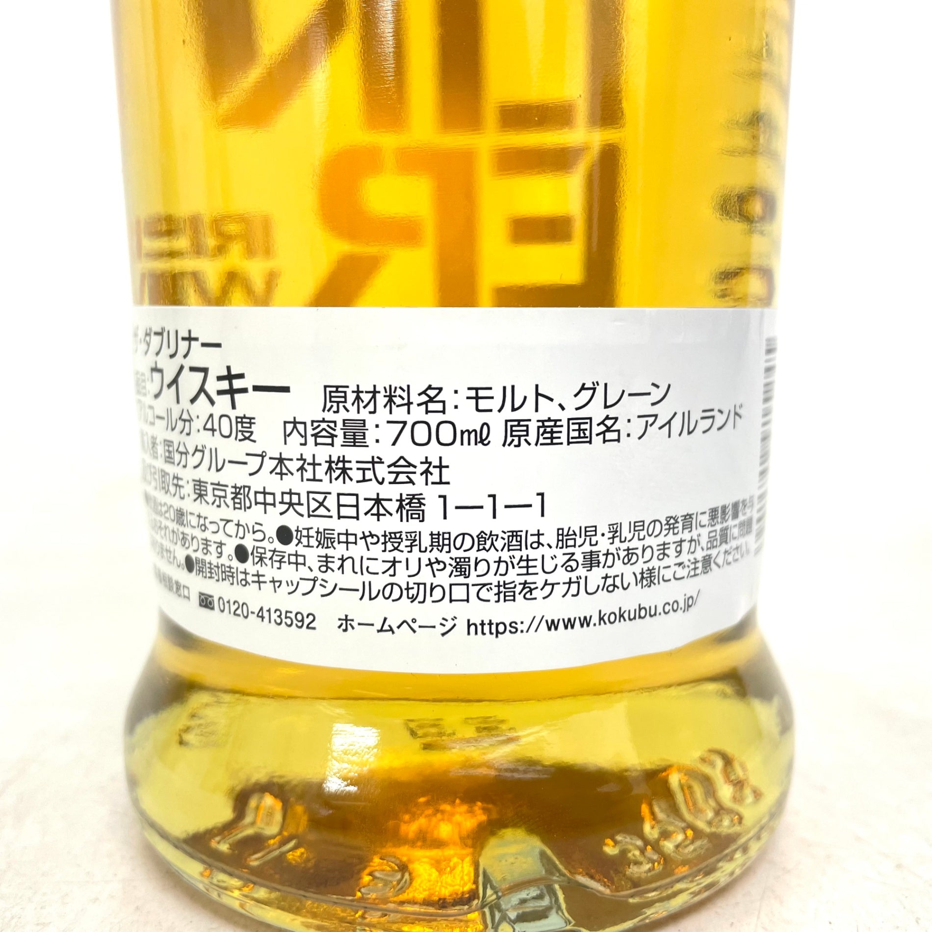 ダブリナー バーボンカスク DUBLINER BOURBON CASK