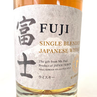 キリン 富士 シングルブレンデッドウイスキー KIRIN FUJI SINGLE BLENDED WHISKY