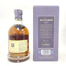 キルホーマン サナイグ