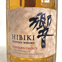 サントリー 響 ブレンダーズチョイス SUNTORY HIBIKI BLENDER'S CHOICE