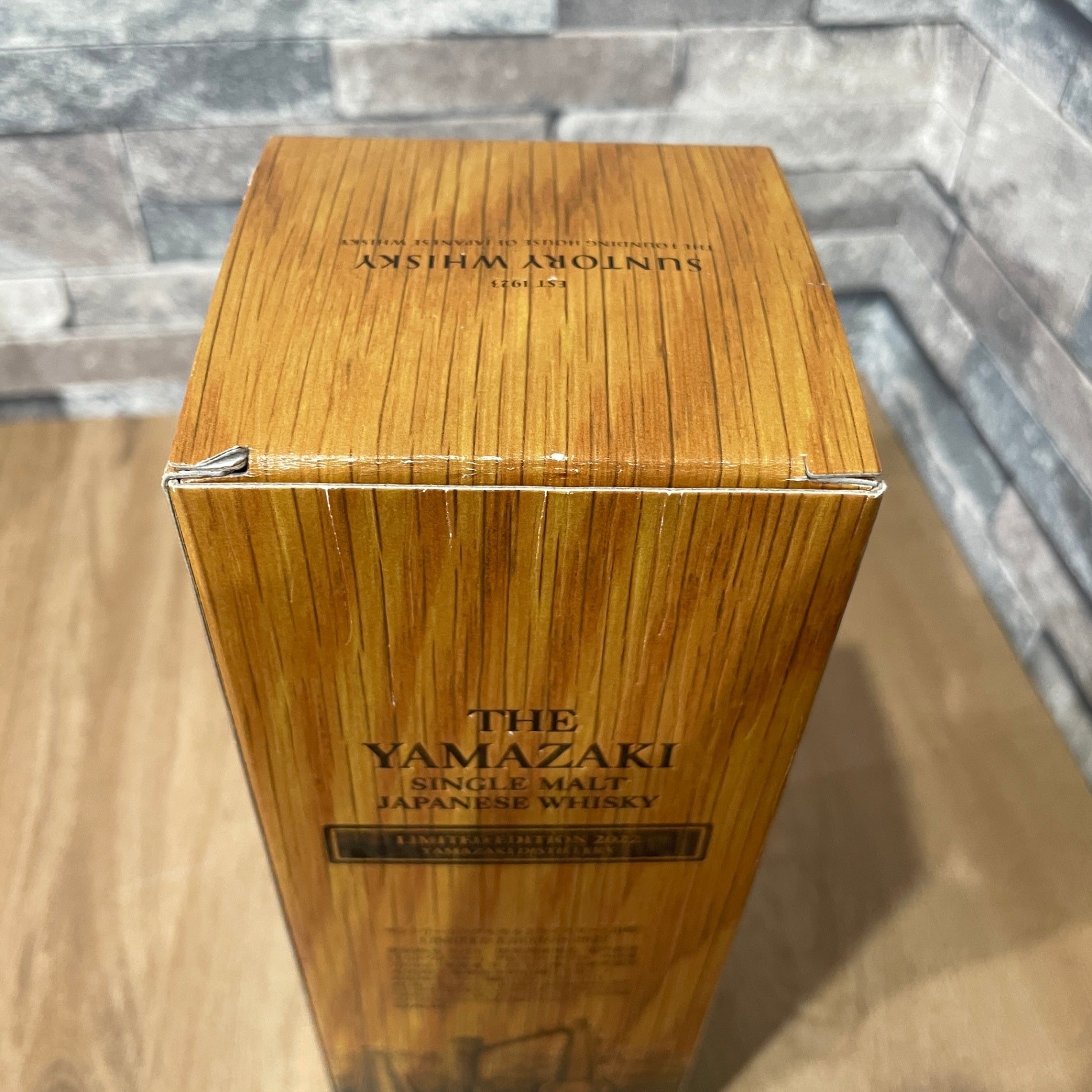 【限定品】山崎 リミテッドエディション2022 ギフト 山崎 リミテッドエディション 2022 ギフト – THEOU LIQUOR