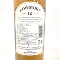 ボウモア 12年