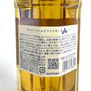 サントリー 碧 グラス付き 350ml SUNTORY Ao With glass ギフト