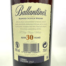 バランタイン 30年 ベリーレア Ballantine's VERY RARE AGED 30 YEARS