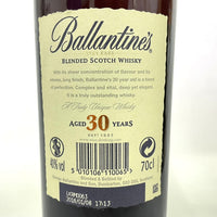バランタイン 30年 ベリーレア Ballantine's VERY RARE AGED 30 YEARS