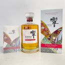 サントリー 響 ブロッサムハーモニー 2026 SUNTORY HIBIKI BLOSSOM HARMONY 2026
