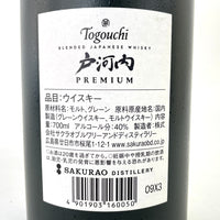 戸河内 プレミアム ブレンデッドジャパニーズウイスキー  Togouchi Pre,ium Blended Japanese Whisky