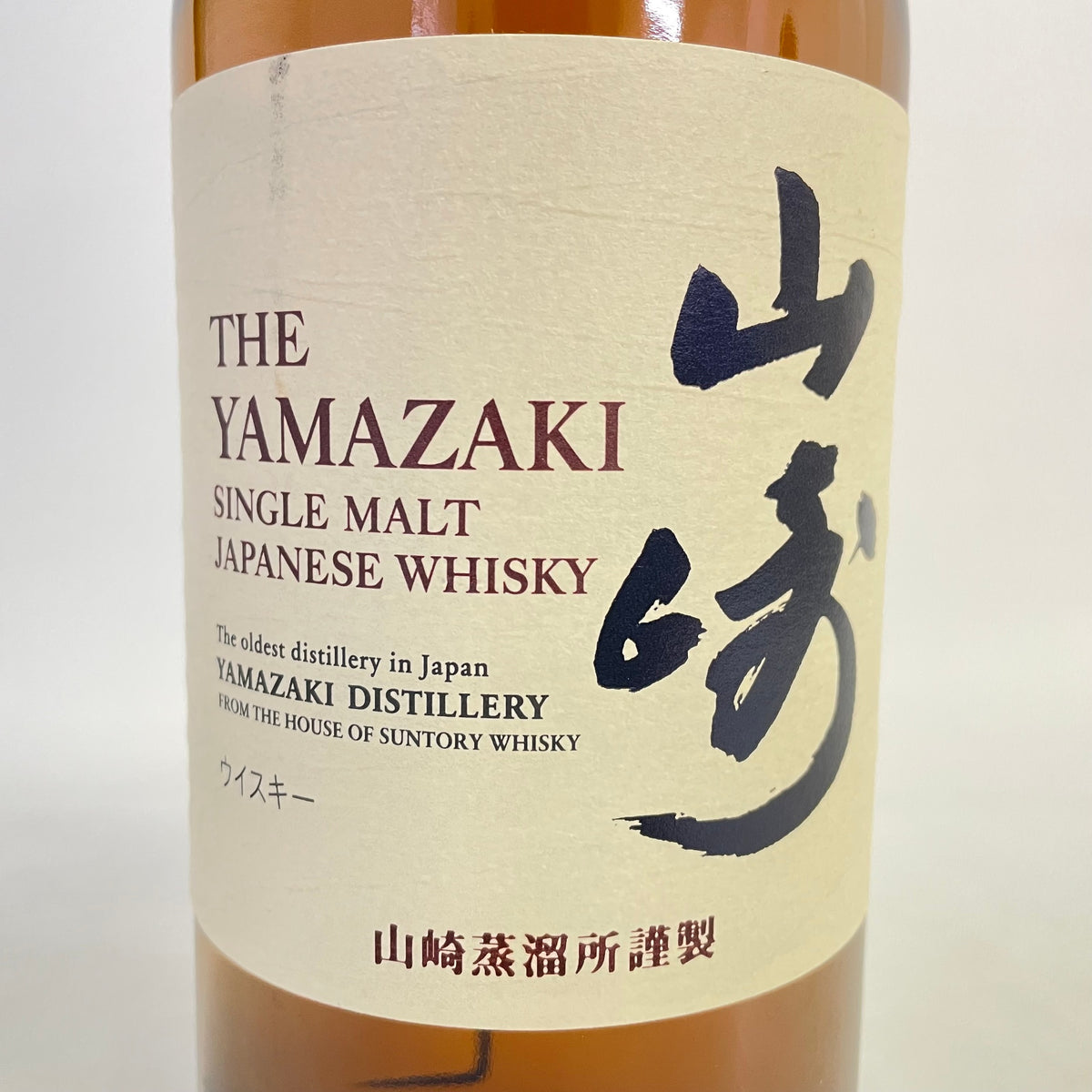 サントリー 山崎 NV SUNTORY YAMAZAKI NV