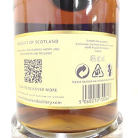 キルホーマン サナイグ