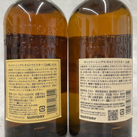 サントリー 山崎12年シングルモルト&山崎NV 2本セット