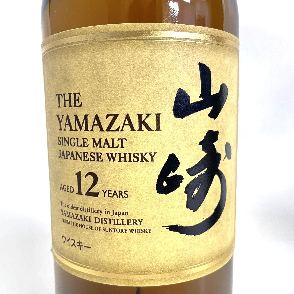 サントリー 山崎 12年 シングルモルト SUNTORY YAMAZAKI 12YEARS SINGLE MALT