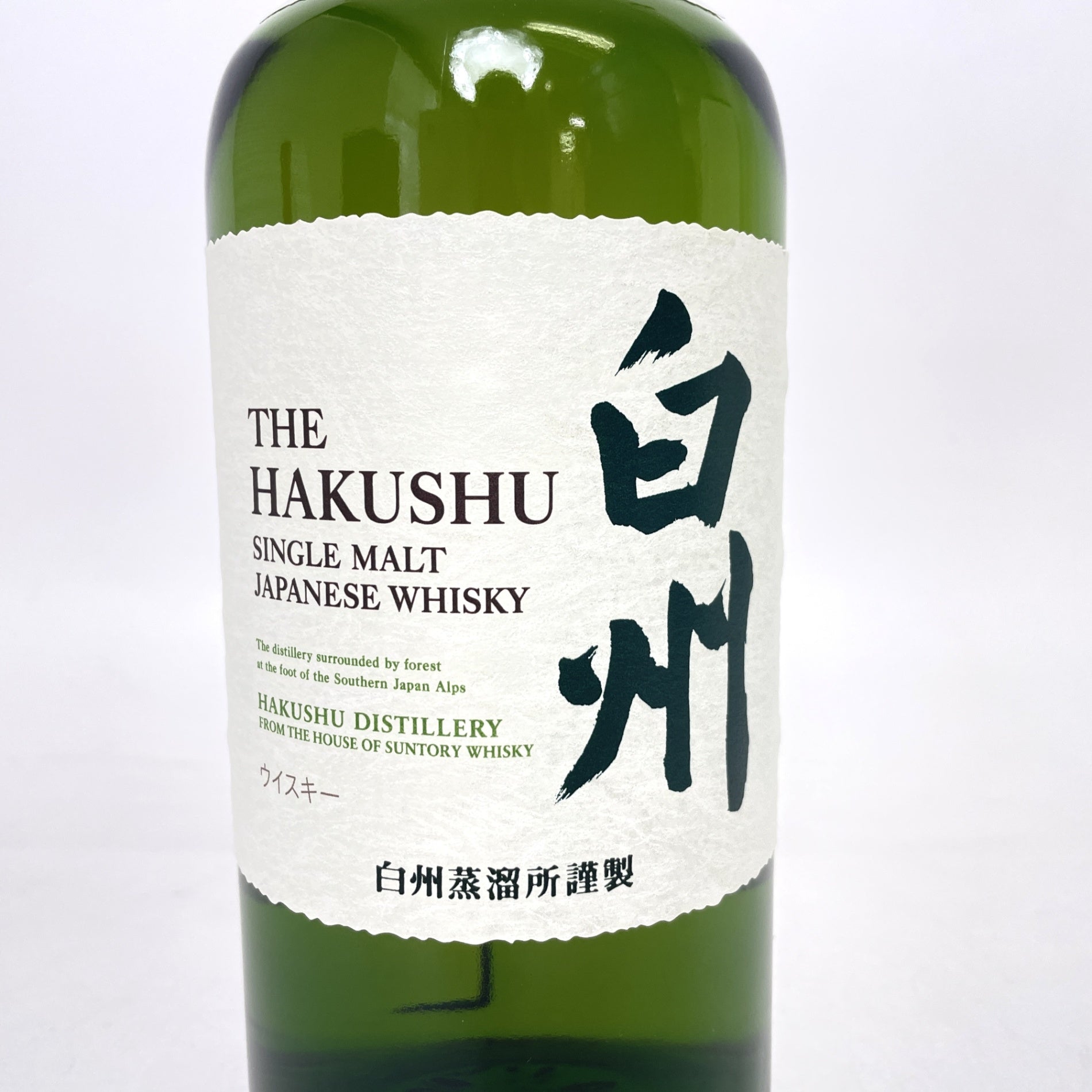 サントリー 白州 NV SUNTORY HAKUSHU NV