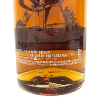 サントリー 山崎 リミテッドエディション 2017 700ml 43%  ウイスキー whisky 重量番号:2(1F44)