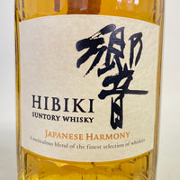 サントリー 響 ジャパニーズハーモニー SUNTORY HIBIKI JAPANESE HARMONY