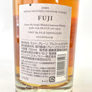 キリン 富士 シングルブレンデッドウイスキー KIRIN FUJI SINGLE BLENDED WHISKY
