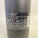 オクトモア 13.1 スコティッシュ バーレイ OCTOMORE 13.1 SCOTTISH BARLEY