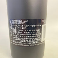 オクトモア 13.1 スコティッシュ バーレイ OCTOMORE 13.1 SCOTTISH BARLEY