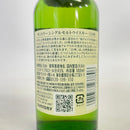 サントリー 白州 NV ベビーボトル SUNTORY HAKUSHU NV Baby Bottle