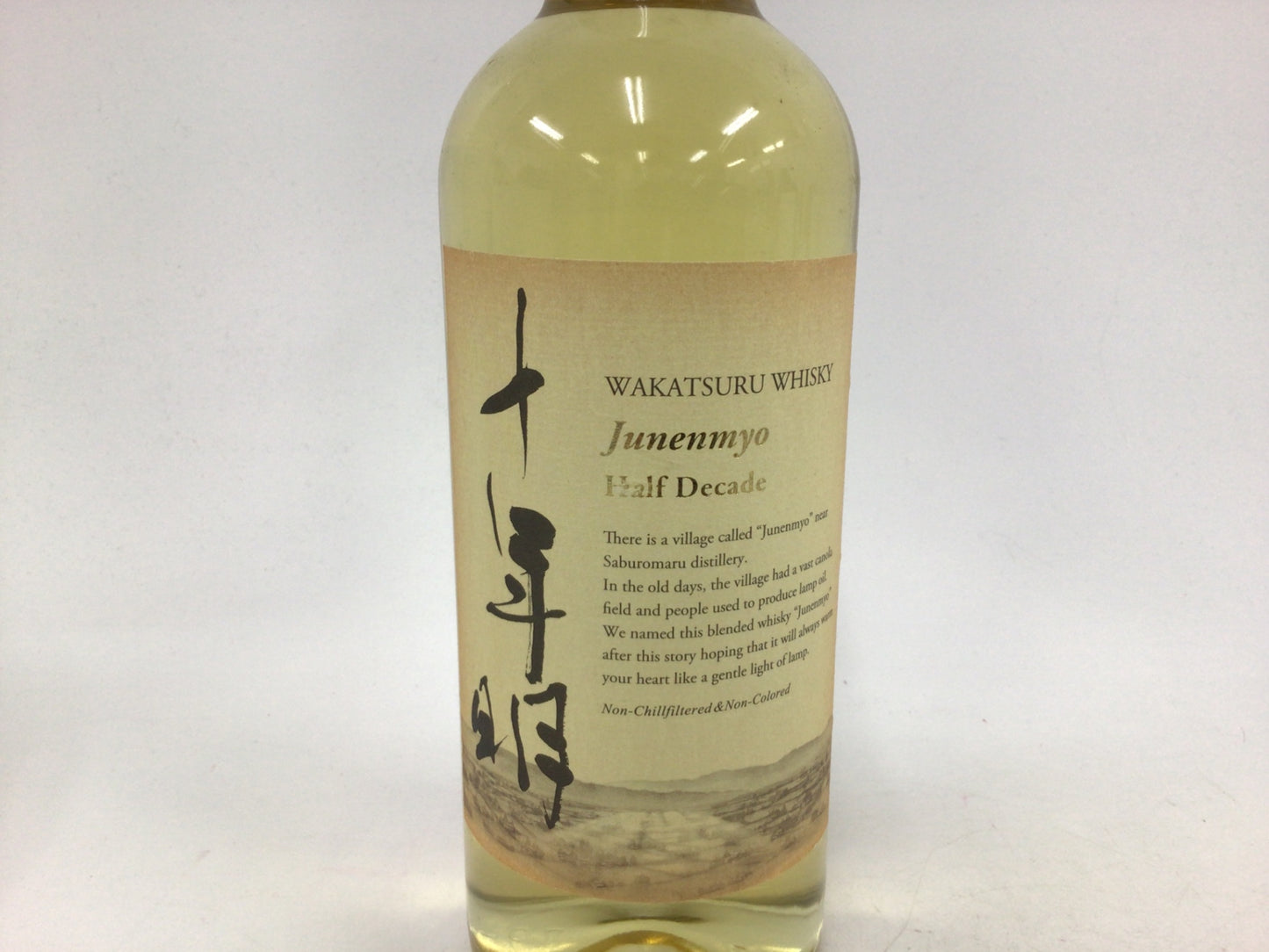 ウイスキー 三郎丸蒸溜所 十年明 700ml 重量番号:2 40