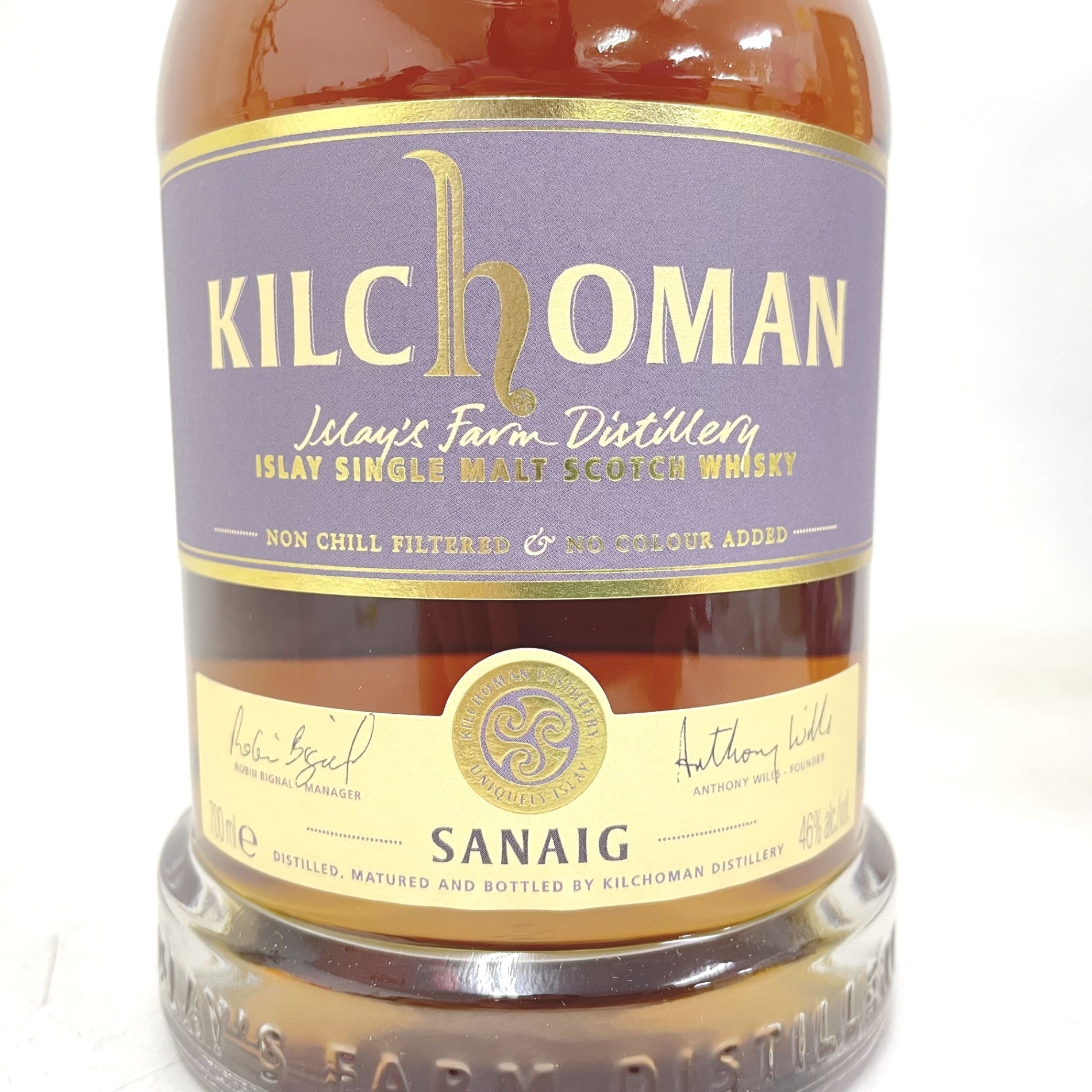 キルホーマン サナイグ