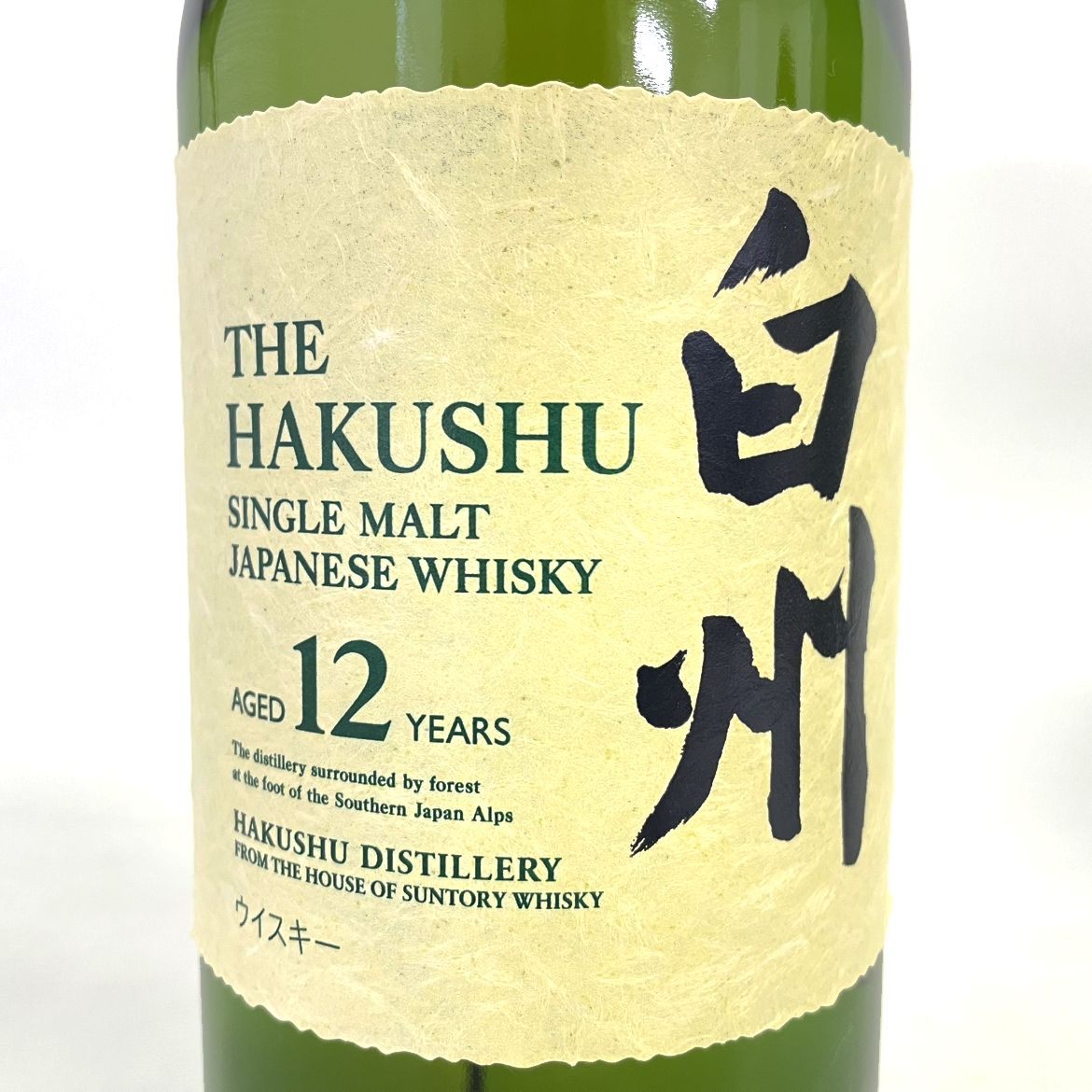 サントリー 白州 12年 シングルモルト SUNTORY HAKUSHU AGED 12 YEARS SINGLE MALT
