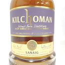 キルホーマン サナイグ