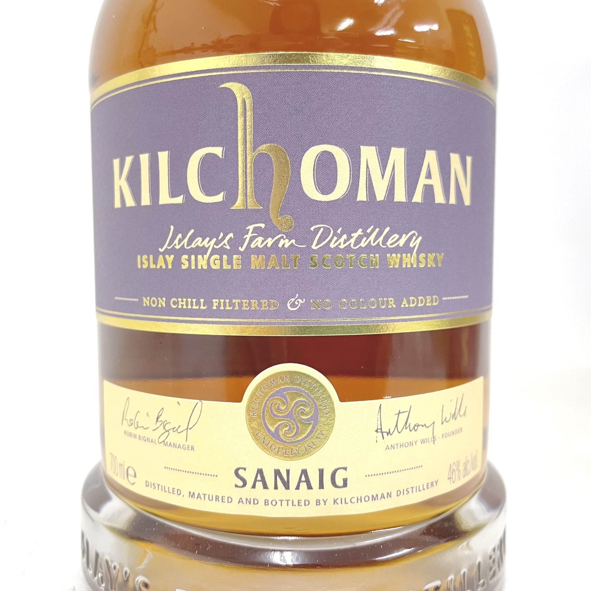 キルホーマン サナイグ