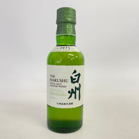 サントリー 白州 NV ベビーボトル SUNTORY HAKUSHU NV Baby Bottle