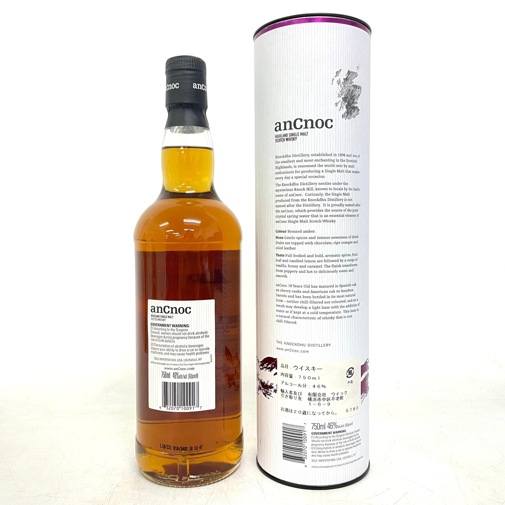 アンノック 18年 ancnoc 18 Years old