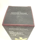 サントリー 山崎 12年 シングルモルト SUNTORY YAMAZAKI 12YEARS SINGLE MALT