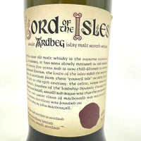 アードベッグ ロード オブ ジ アイルズ 25年 ARDBEG LORD OF THE ISLES 25 YEARS