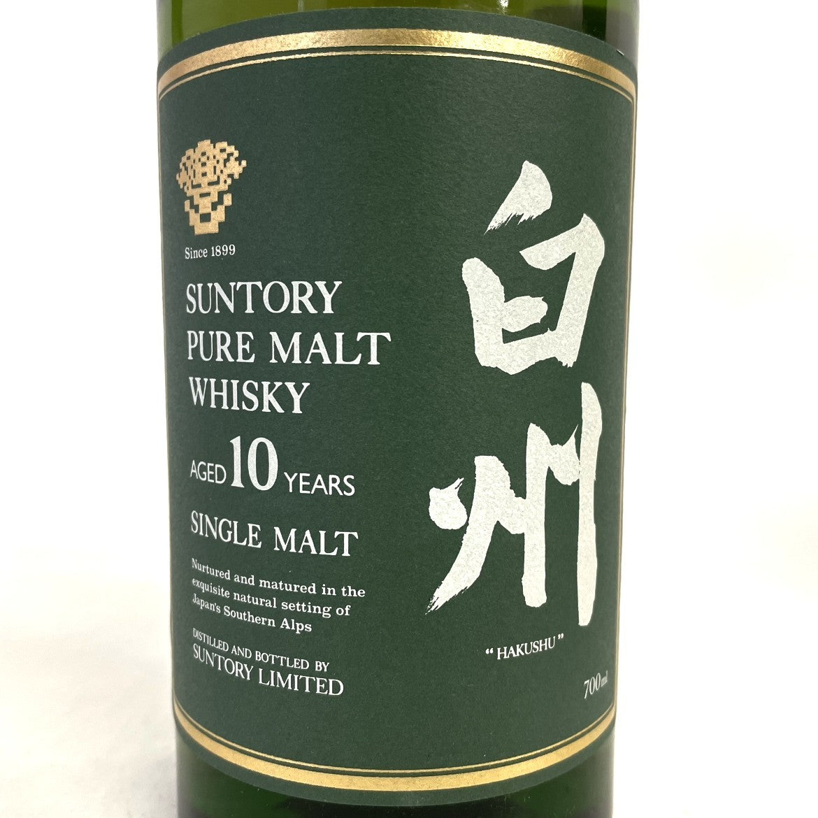サントリー 白州 10年 ピュアモルト 金花 SUNTORY HAKUSHU AGED 10 YEARS PURE MALT