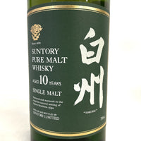 サントリー 白州 10年 ピュアモルト 金花 SUNTORY HAKUSHU AGED 10 YEARS PURE MALT
