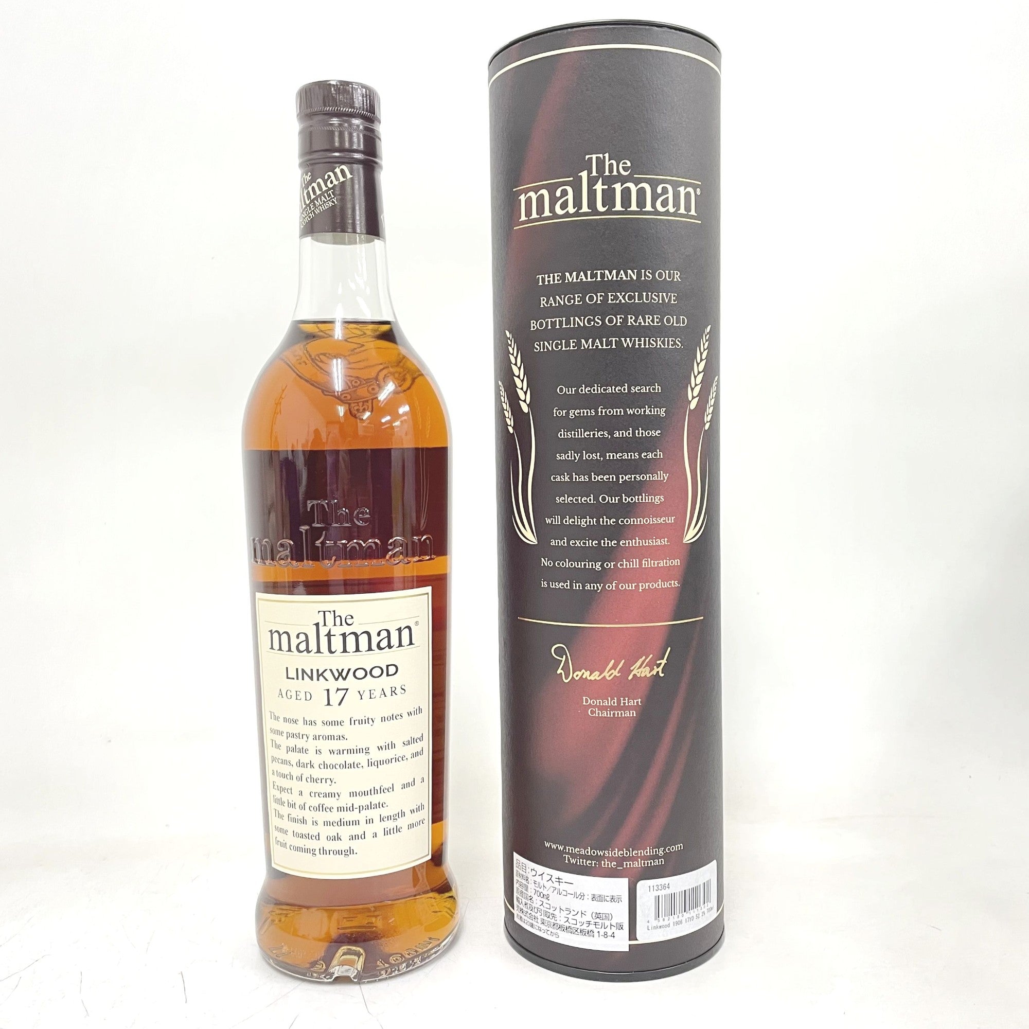 モルトマン 17年 リンクウッド 2006-2023