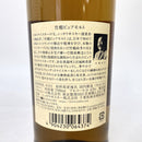 ニッカ 竹鶴 ピュアモルト 白ラベル NIKKA TAKETSURU PURE MALT White Label