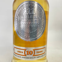 ヘーゼルバーン 10年 HAZELBURN AGED 10 YEARS