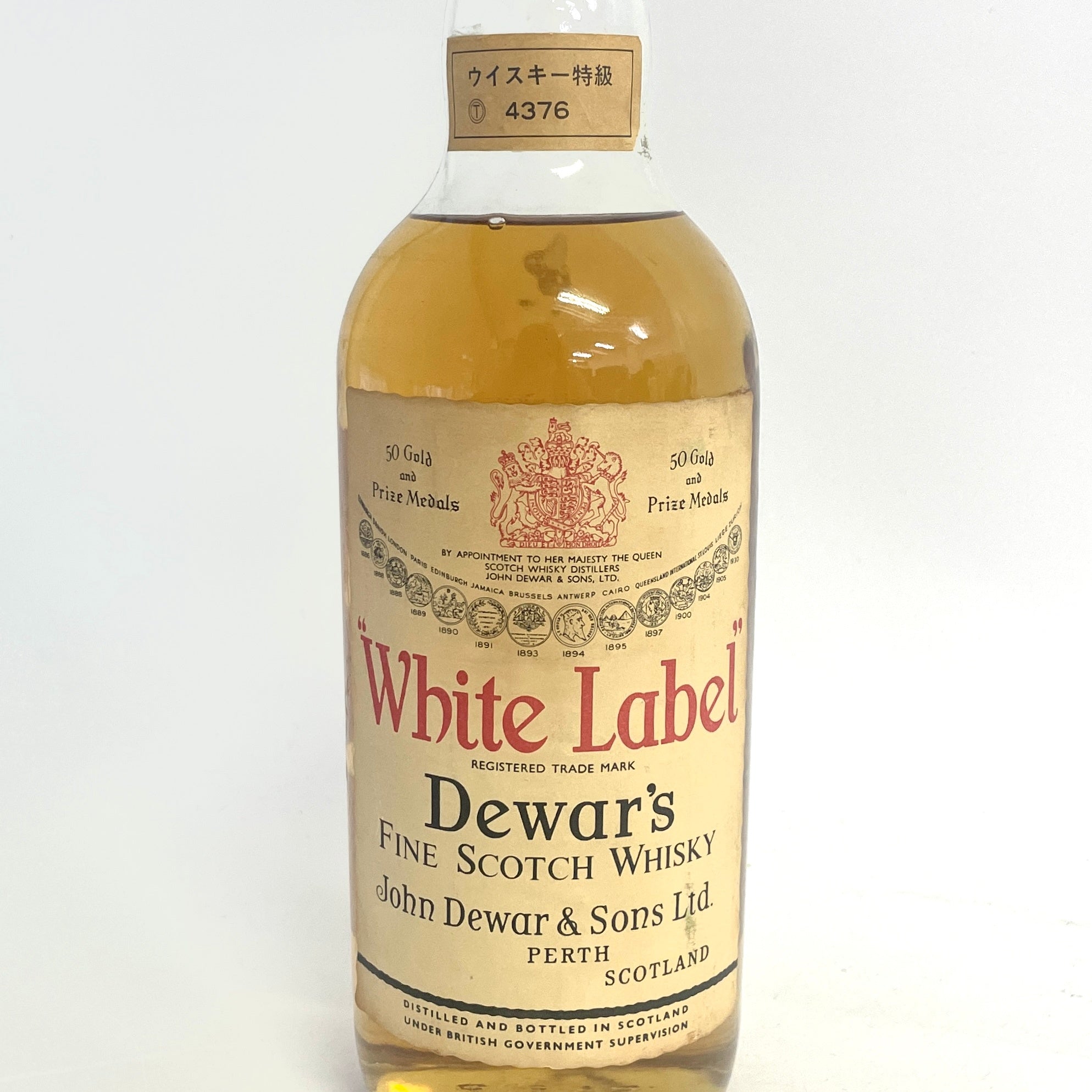 デュワーズ ホワイトラベル 旧 DEWAR'S White Label Old Bottle