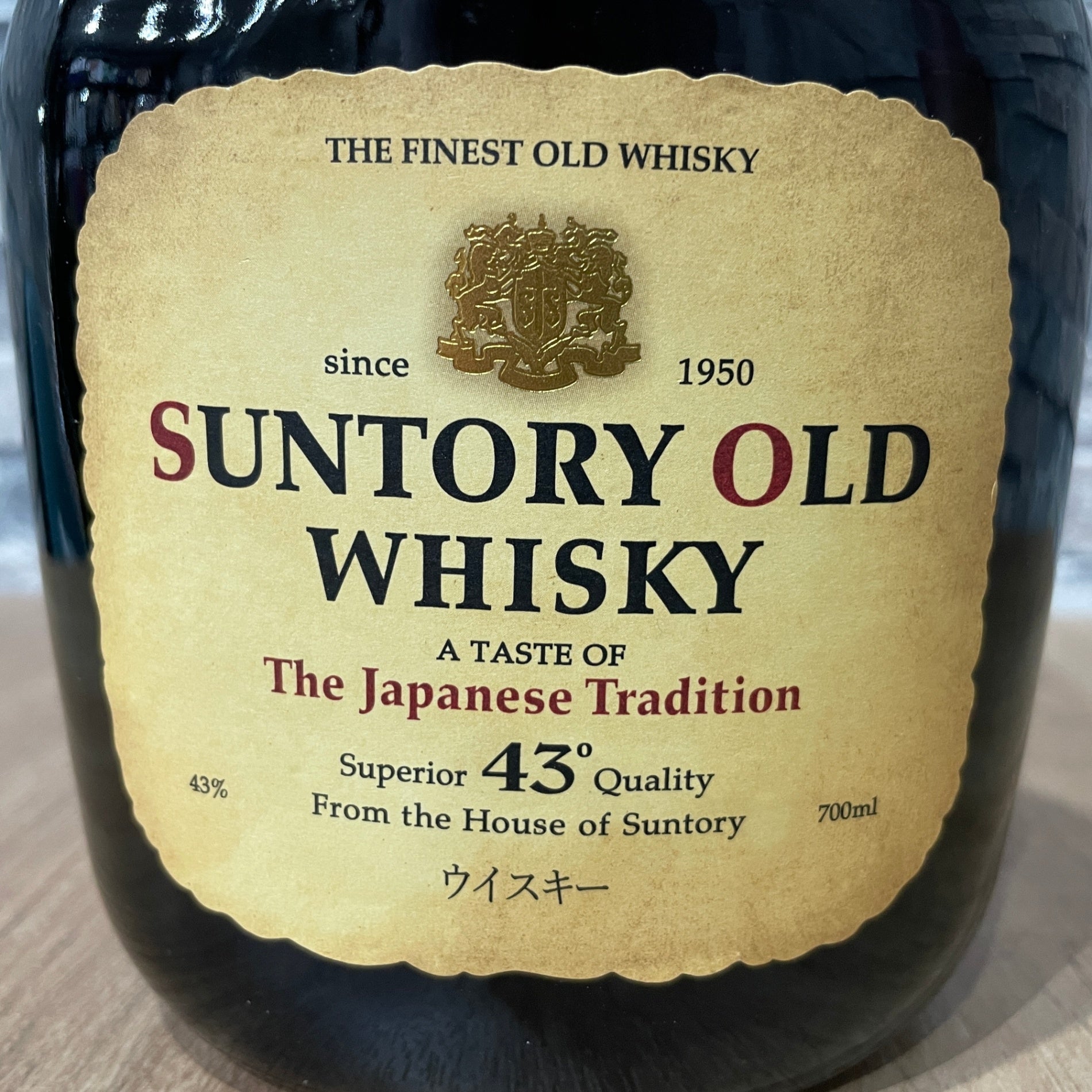 THE finest old whiskey サントリー　黒角　※生産終了 THE finest old whiskey サントリー 黒角 ※生産終了 サントリー