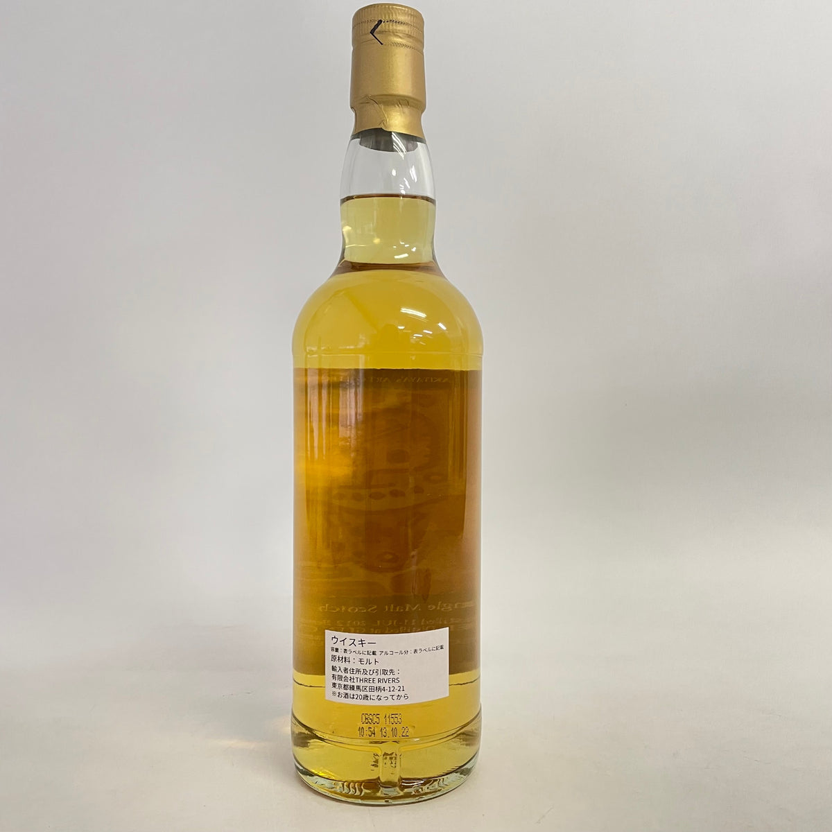 グレンギリー 2012 10年 A.D.ラトレー アキタヤアートコレクション Glen Garioch 2012 10 Years Old A.D.Rattray AKITAYA Art Collection