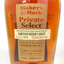 メーカーズマーク プライベートセレクト カクヤスバイヤーズセレクト Maker's Mark Private Select KAKUYASU BUYER'S SELECT
