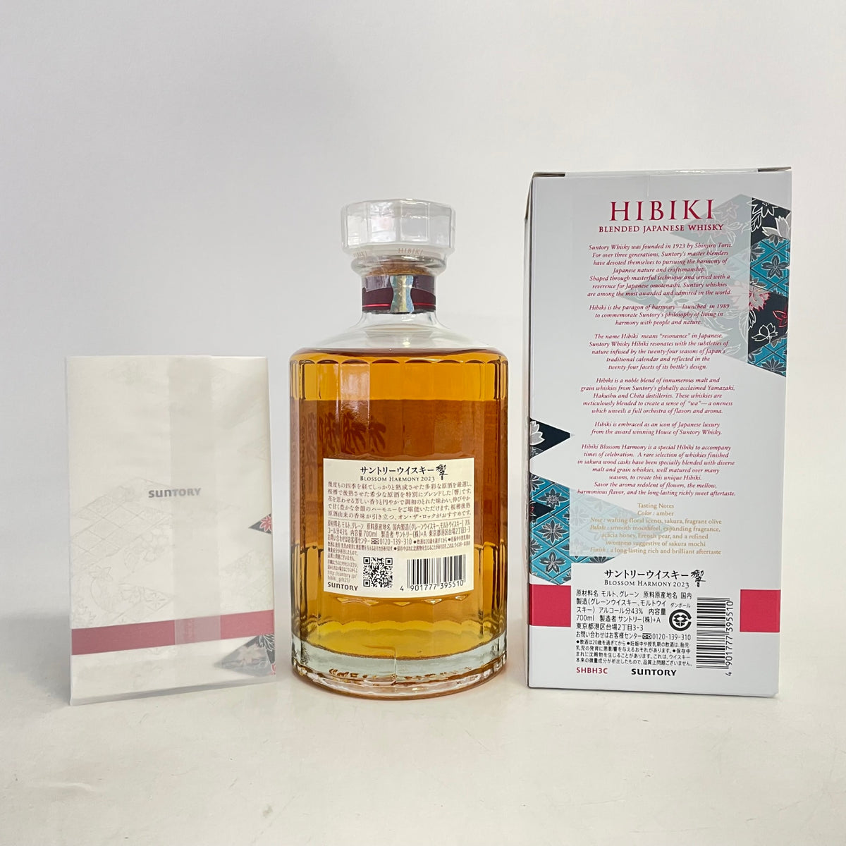 サントリー 響 ブロッサムハーモニー 2023 SUNTORY HIBIKI BLOSSOM HARMONY 2023