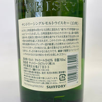 サントリー 白州 NV SUNTORY HAKUSHU NV