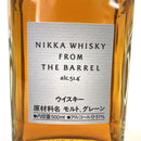 ニッカ フロムザバレル NIKKA FROM THE BARREL
