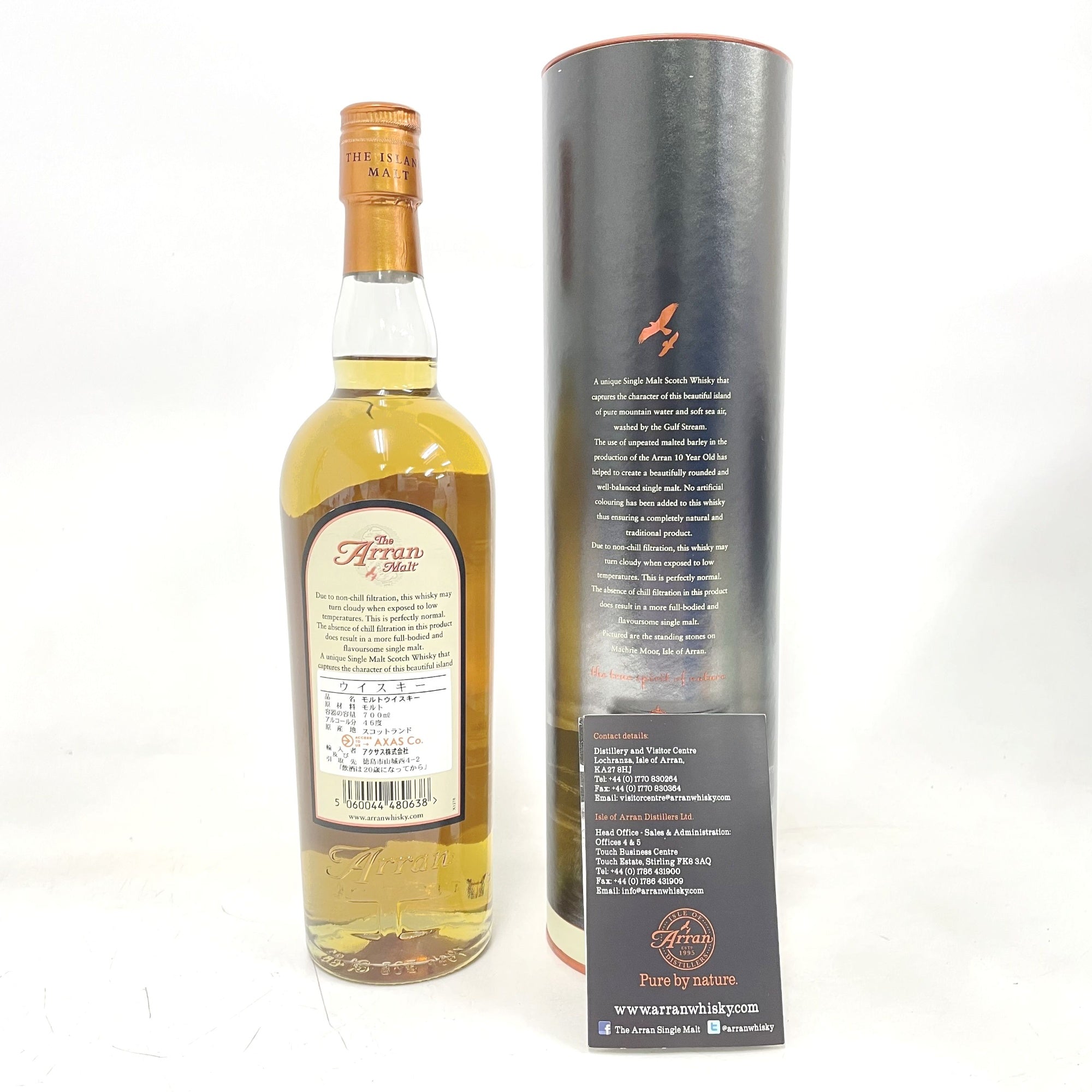 ザ アラン モルト 10年 旧ボトル