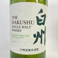 サントリー 白州 NV SUNTORY HAKUSHU NV