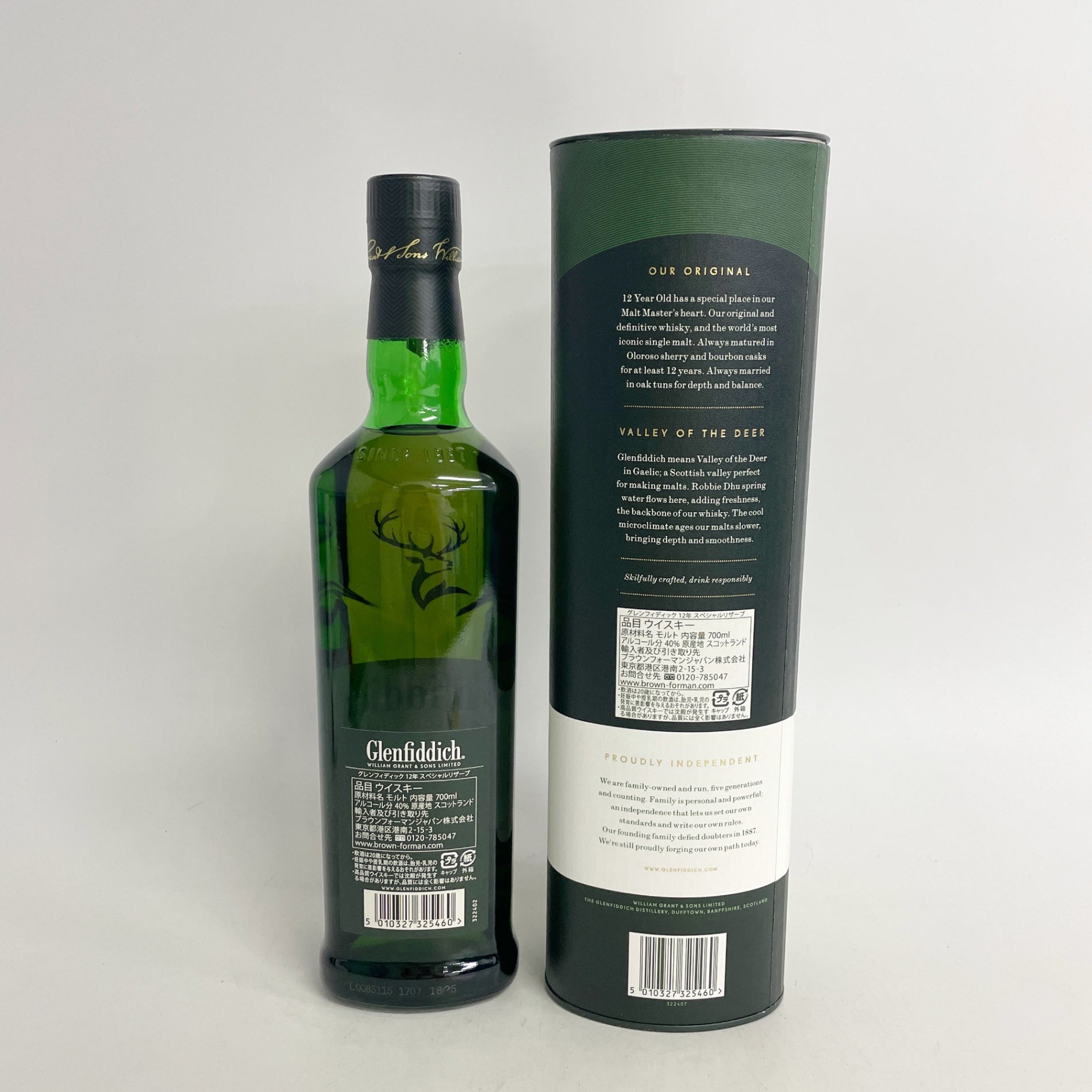 グレンフィディック 12年 Glenfiddich 12years