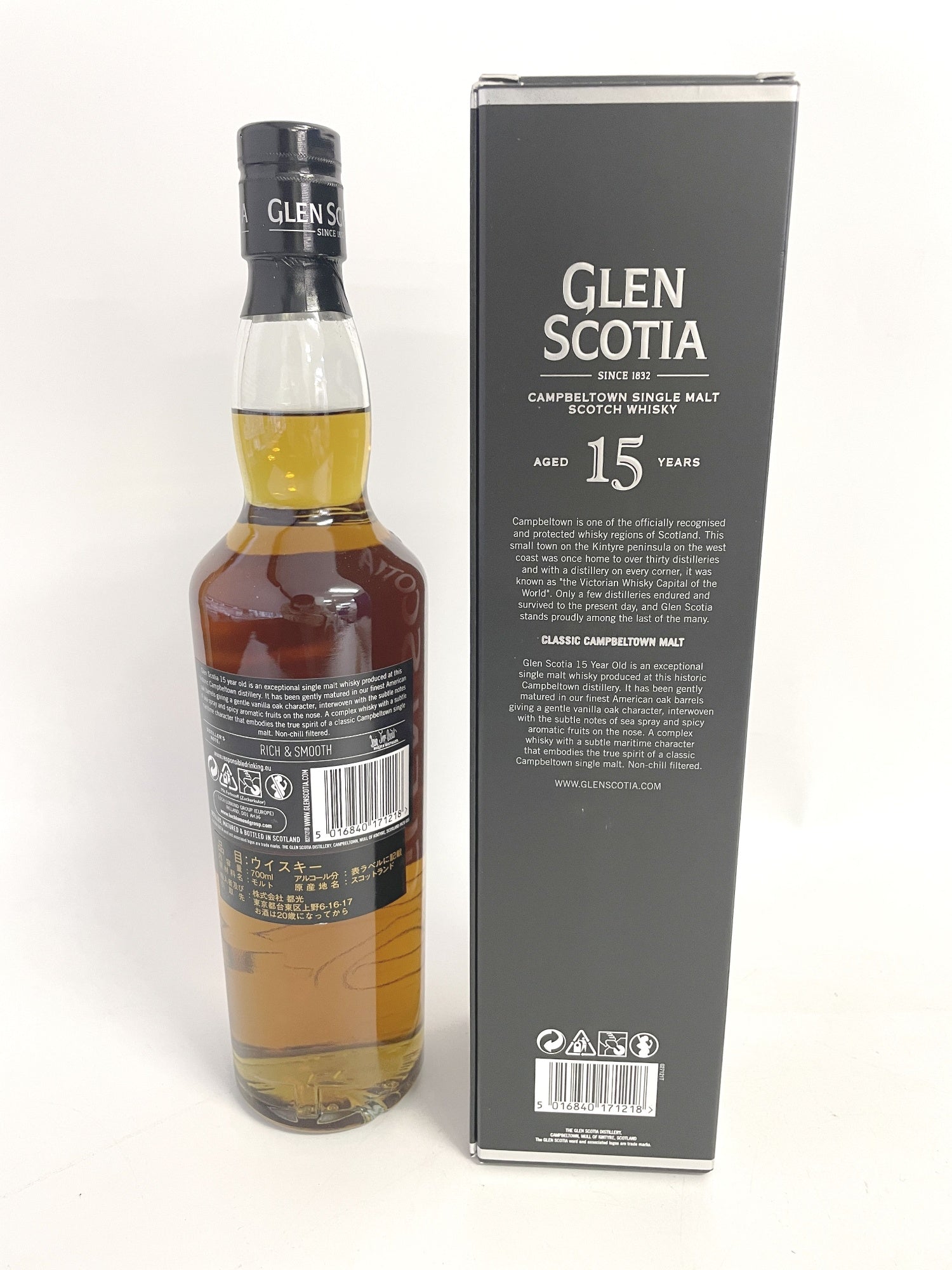 グレンスコシア 15年