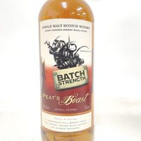 ピーツ ビースト バッチストレングス