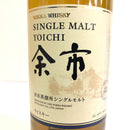 ニッカ 余市 シングルモルト 700ml 45% ウイスキー whisky S(1F37)